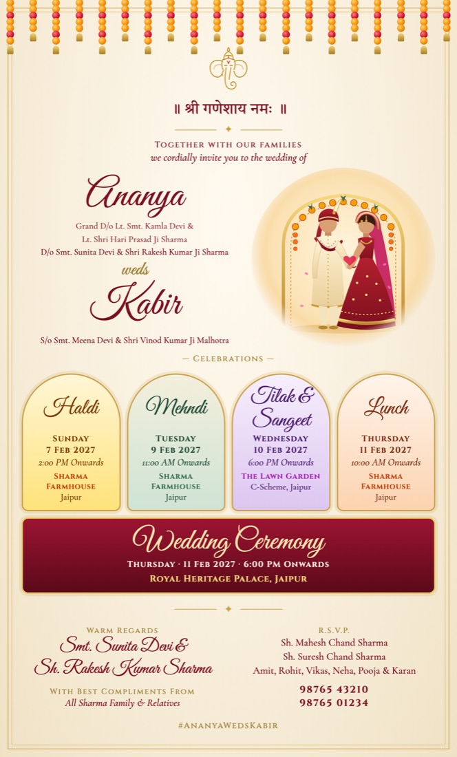 Signature Classic wedding invitation sample for Ananya and Kabir